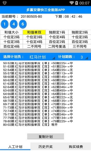 彩名堂CMT图片