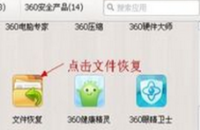 文件夹怎么恢复？文件删除了怎么恢复