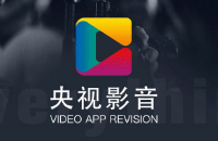 央视影音app预约直播方法介绍