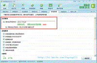 IE浏览器首页被修改怎么办