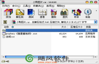 文件怎么伪装？文件可以伪装图片吗