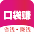 口袋赚 v1.2.8