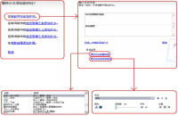 Movie Maker使用方法教程