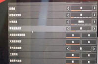 APEX英雄低配怎么设置帧数 960m画质流畅玩法介绍