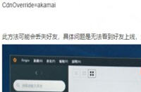 Apex英雄下载失败提示4302错误怎么解决