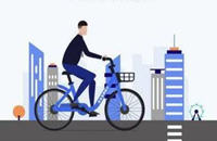 小蓝单车骑行费用上涨  每小时增加0.5元