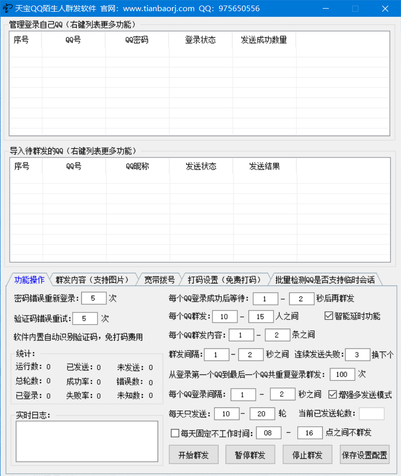 人口软件_紫金网 最新发布 第43页(2)