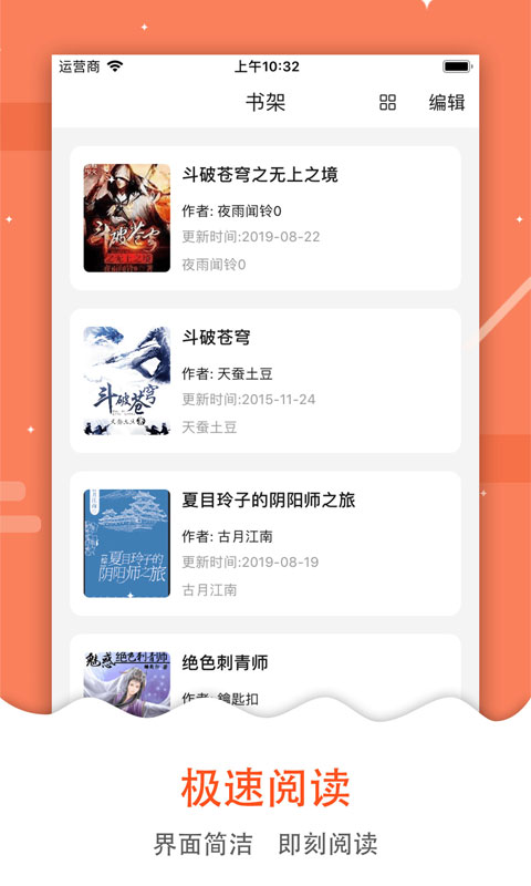 懂書帝app_懂書帝手機版下載安裝 - 手機閱讀 - 非凡軟件站