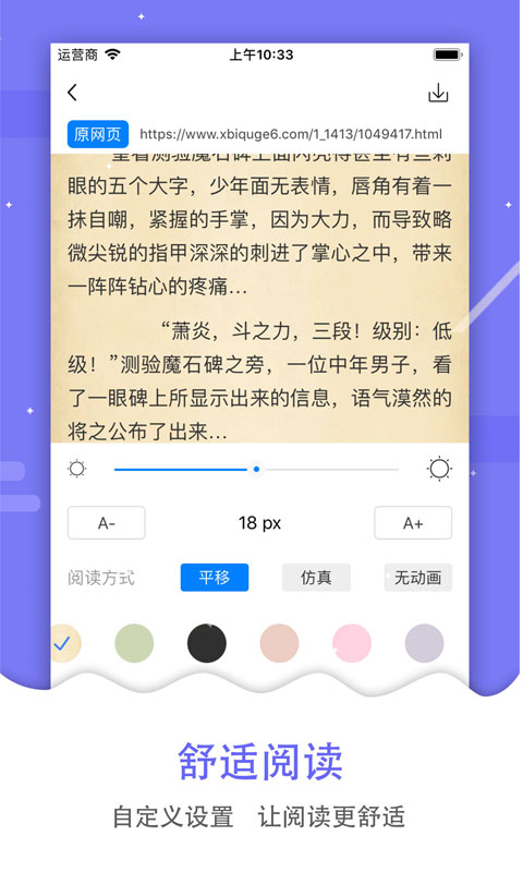 懂書帝app_懂書帝手機版下載安裝 - 手機閱讀 - 非凡軟件站