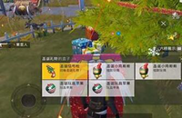 和平精英圣诞小鸡玩偶怎么获得 和平精英圣诞小鸡玩偶获取攻略