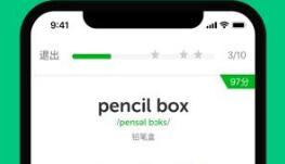 中英文翻译app哪个好用