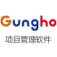 开合Gungho项目管理软件 v4.7