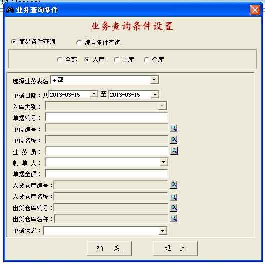 巴赫p9小步舞曲曲谱讲解(3)