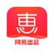 惠惠购物助手 for Chrome v1.0