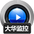 赤兔大华监控视频恢复 v1.8