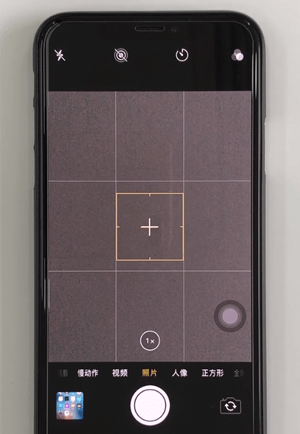 iphone相机网格怎么打开 iphone相机如何设置九宫格拍照 手机拍照