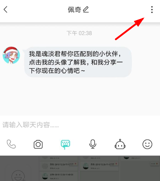 soul怎麼設置聊天背景soul聊天背景設置方法