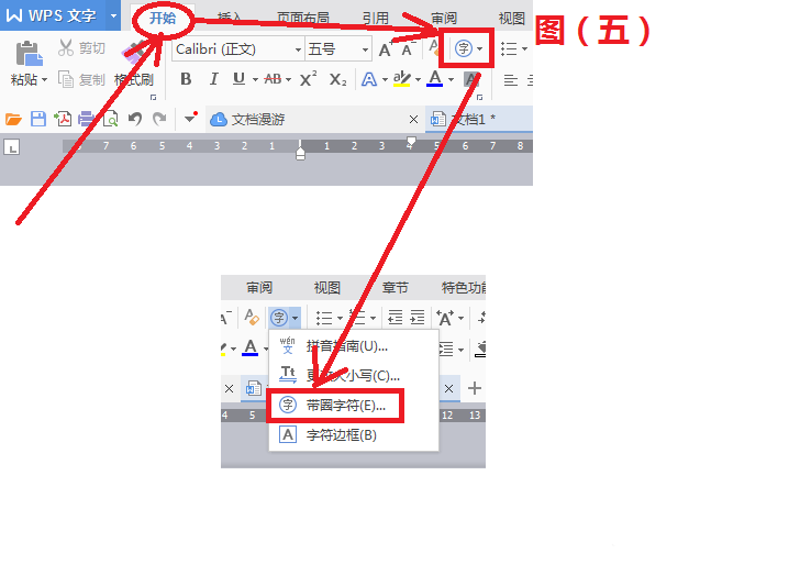 wps方框中怎麼打勾wps方框中打勾詳細教程