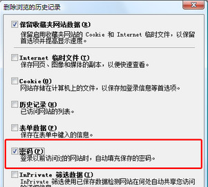 网页自动保存账户密码在哪里清除 信息怎么删除方法