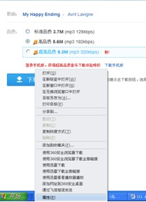2019021218545050.jpg