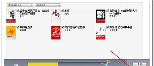 iPhone怎么同步書籍到iTunes 蘋果手機(jī)操作步驟方法