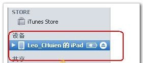 iPhoneôͬ鼮iTunes ƻֻ跽