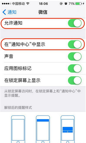 苹果手机怎么查看微信撤回消息 iPhone不越狱操作教程