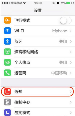 苹果手机怎么查看微信撤回消息 iPhone不越狱操作教程