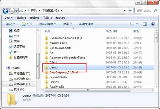 电脑怎么自动备份文件夹 怎么设置电脑自动备份-第4张图片-导航站 电脑怎么自动备份文件夹 怎么设置电脑自动备份-第4张图片-导航站